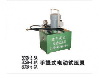 3DSB-2.5A/3DSB-4.A/3DSB-6.3A手提式南宫28相信品牌的力量链接,南宫NG·28压泵